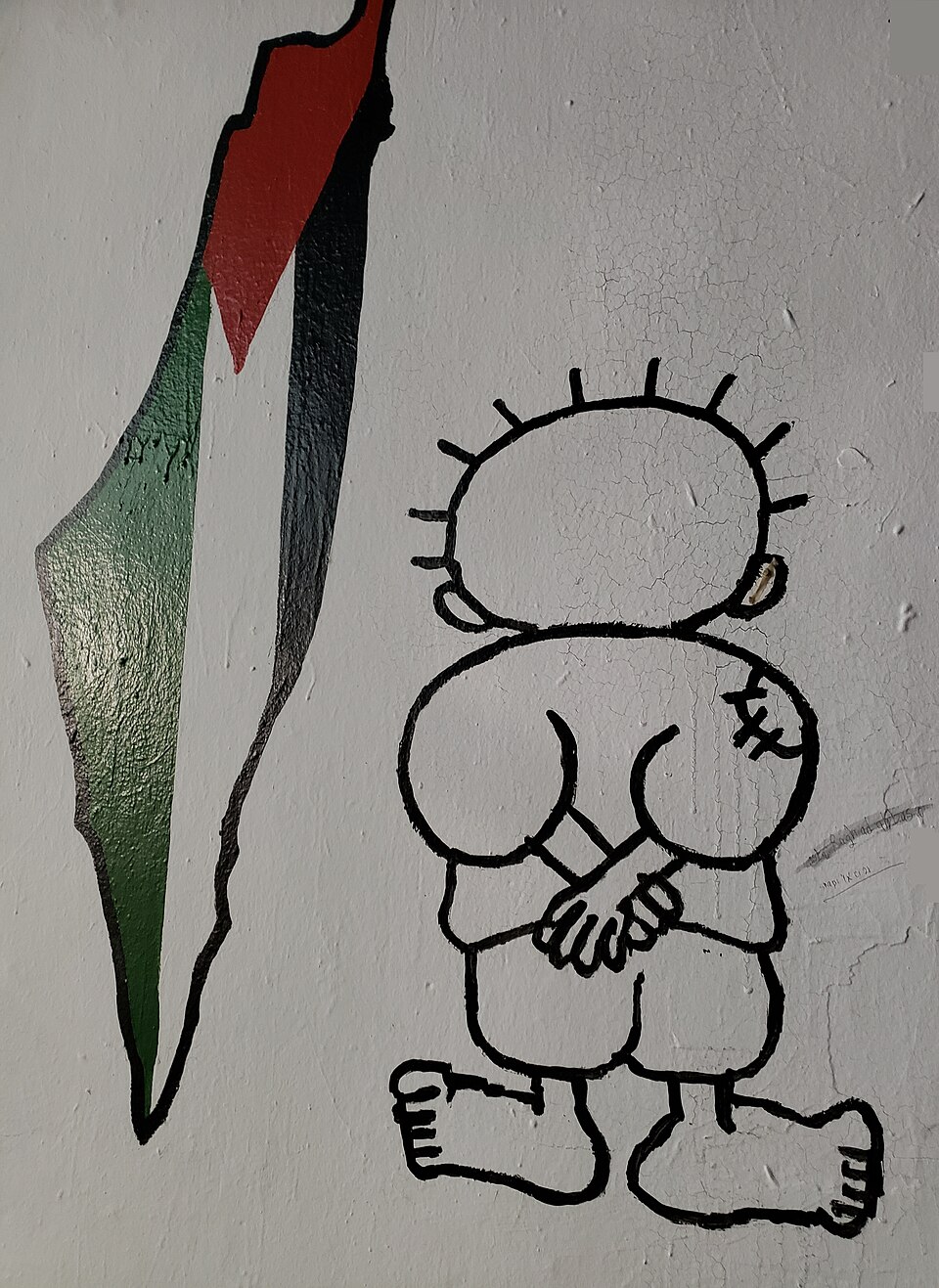 7e Festival du cinéma palestinien – From Gaza with love